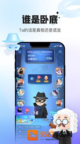 会玩app下载安装2026
