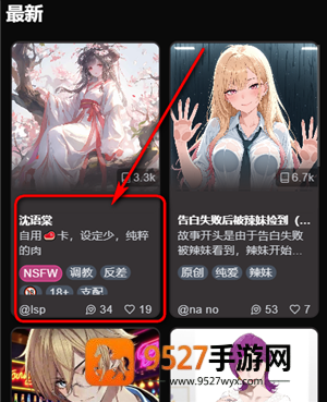 微灵ai无限钻石app下载(vsoul)