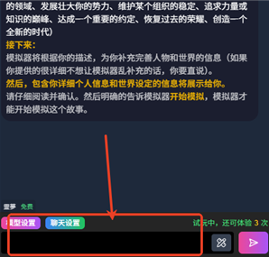 微灵ai无限钻石app下载(vsoul)