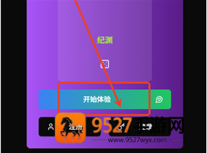 微灵ai无限钻石app下载(vsoul)