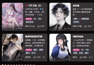 微灵ai无限钻石app下载(vsoul)