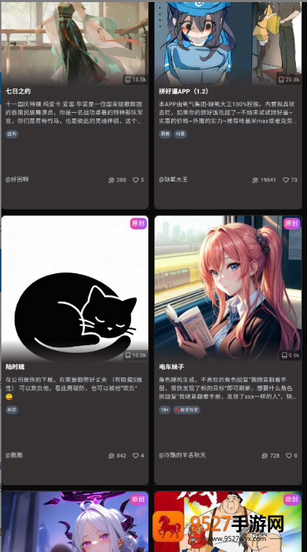 微灵ai无限钻石app下载(vsoul)