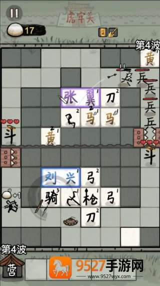 赵云与阿斗小游戏