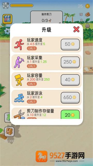 岛屿开荒日记游戏