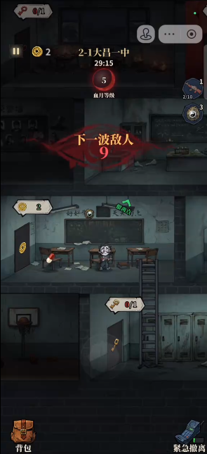 夜之逃亡49天官方版