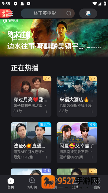 优酷视频下载安装官方免费下载最新版