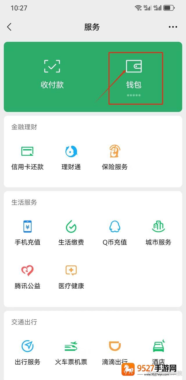 优酷视频下载安装官方免费下载最新版