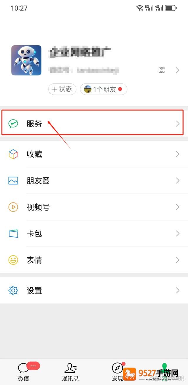 优酷视频下载安装官方免费下载最新版