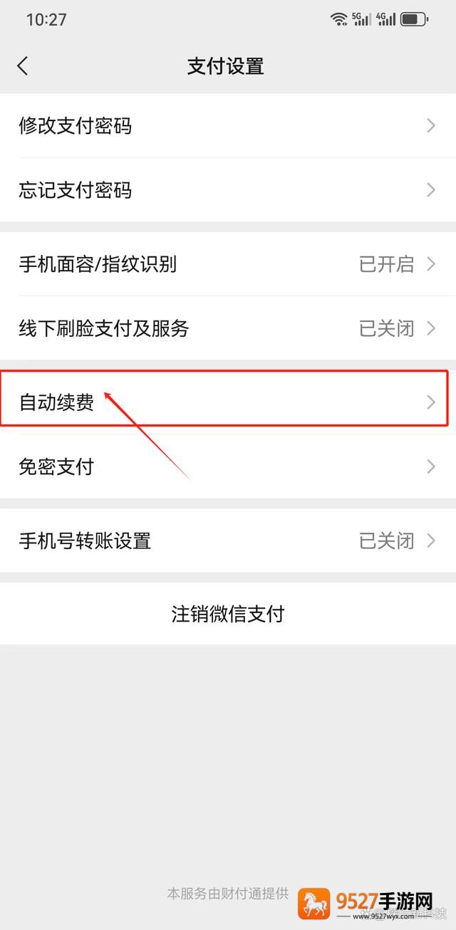 优酷视频下载安装官方免费下载最新版