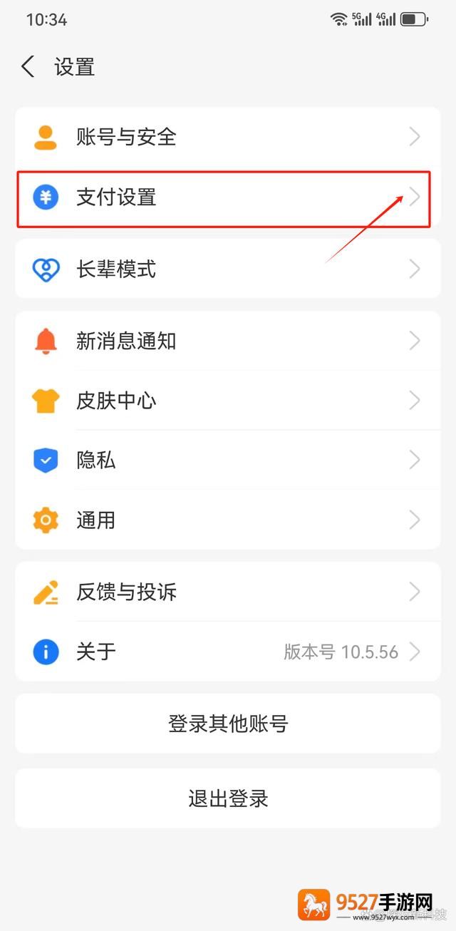 优酷视频下载安装官方免费下载最新版