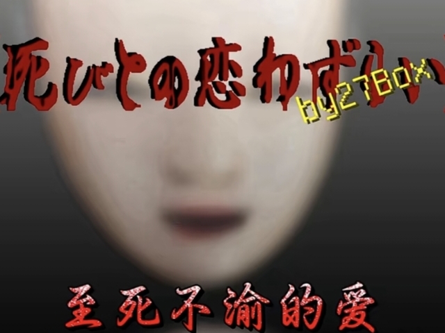 我的世界至死不渝的爱整合包