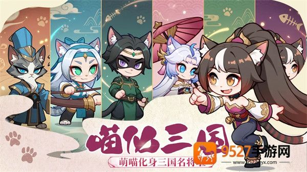 斗将魂游戏