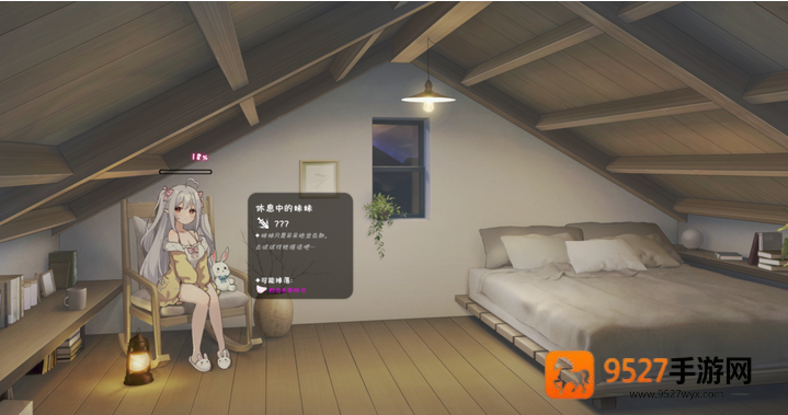 妹存在感游戏(A Simple Life with My Unobtrusive Girl)