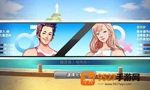 钓鱼大师第五季游戏