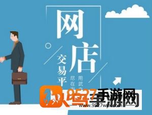 大华Mobile软件