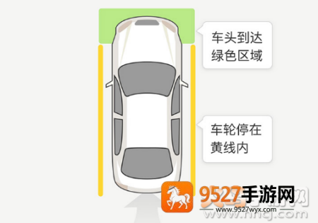 美团洗车app