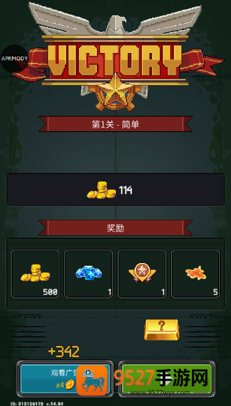 街机射击1945游戏
