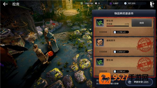 黑色沙漠台服手游官方下载(黑色沙漠 MOBILE)