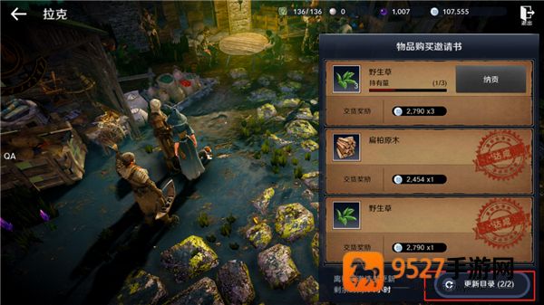 黑色沙漠台服手游官方下载(黑色沙漠 MOBILE)