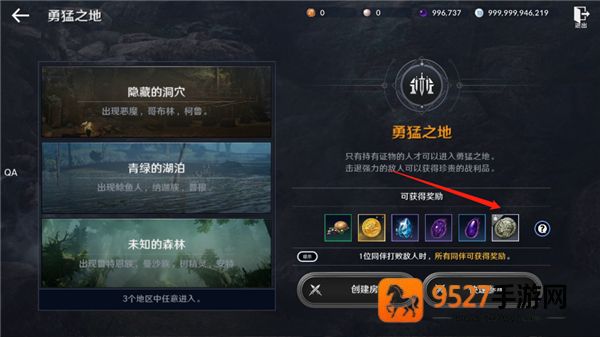 黑色沙漠台服手游官方下载(黑色沙漠 MOBILE)