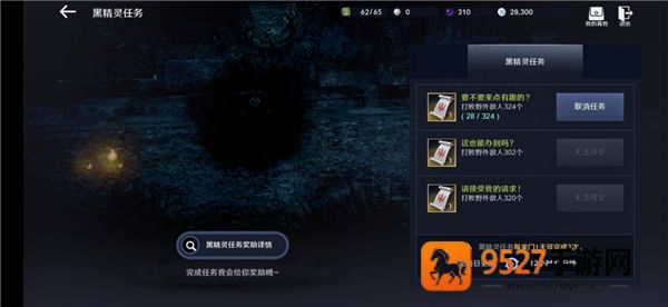黑色沙漠台服手游官方下载(黑色沙漠 MOBILE)