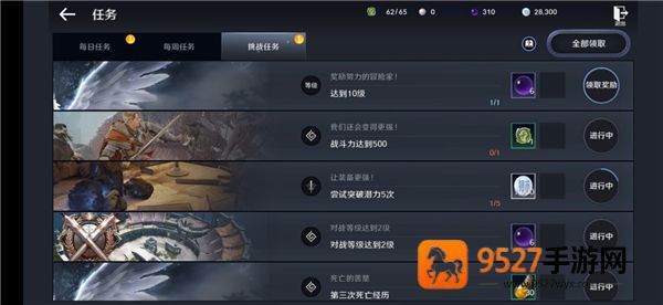 黑色沙漠台服手游官方下载(黑色沙漠 MOBILE)