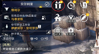 黑色沙漠台服手游官方下载(黑色沙漠 MOBILE)