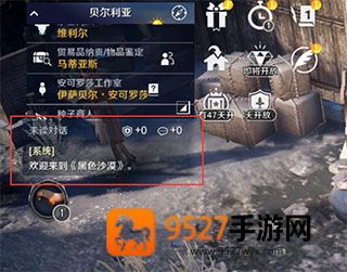 黑色沙漠台服手游官方下载(黑色沙漠 MOBILE)