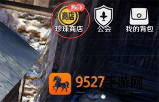 黑色沙漠台服手游官方下载(黑色沙漠 MOBILE)