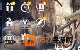 黑色沙漠台服手游官方下载(黑色沙漠 MOBILE)