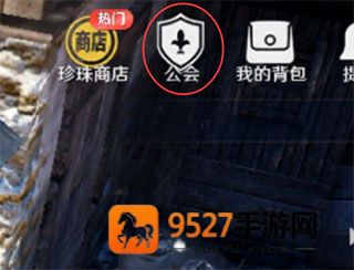 黑色沙漠台服手游官方下载(黑色沙漠 MOBILE)