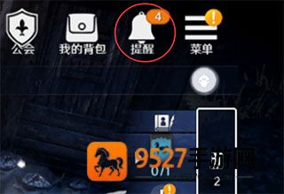 黑色沙漠台服手游官方下载(黑色沙漠 MOBILE)