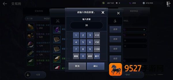 黑色沙漠台服手游官方下载(黑色沙漠 MOBILE)