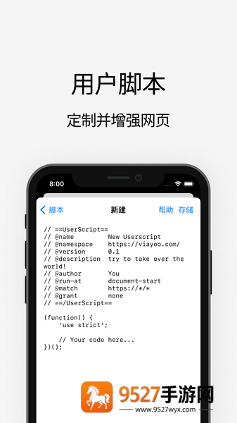 Via浏览器下载安装