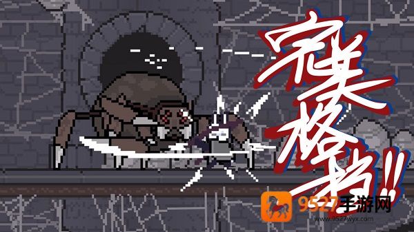 只兔不灭的勇者下载完整版