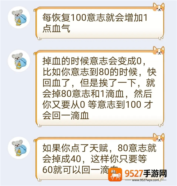 只兔不灭的勇者下载完整版