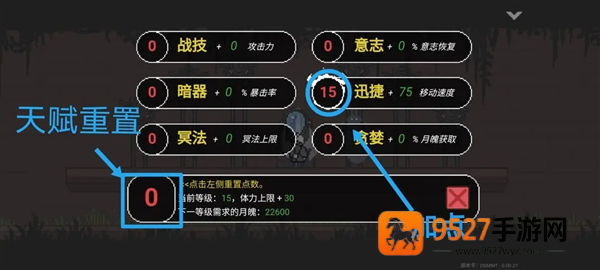 只兔不灭的勇者下载完整版