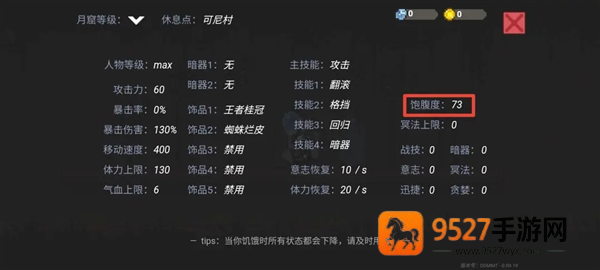 只兔不灭的勇者下载完整版