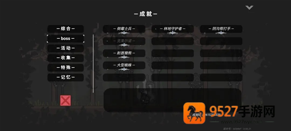 只兔不灭的勇者下载完整版