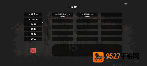 只兔不灭的勇者下载完整版