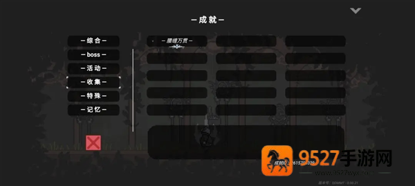 只兔不灭的勇者下载完整版