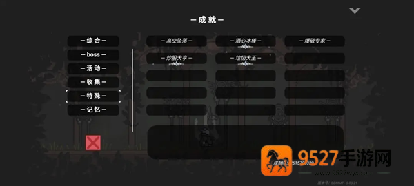 只兔不灭的勇者下载完整版