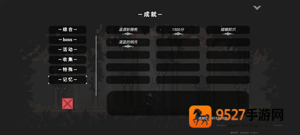 只兔不灭的勇者下载完整版