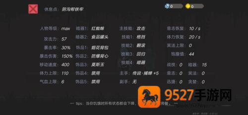 只兔不灭的勇者下载完整版