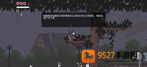 只兔不灭的勇者下载完整版