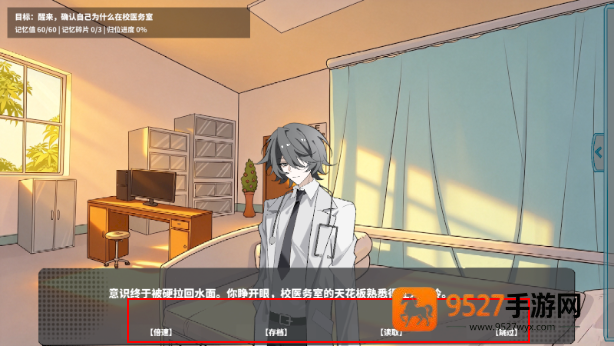 夏风里的我们手游下载