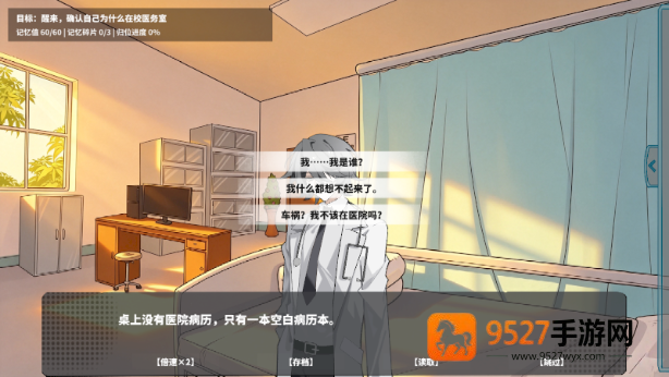 夏风里的我们手游下载
