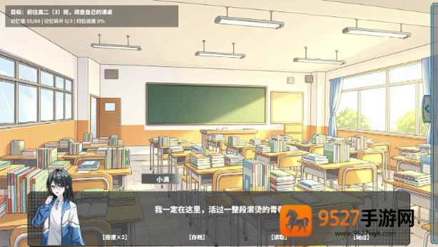 夏风里的我们手游下载