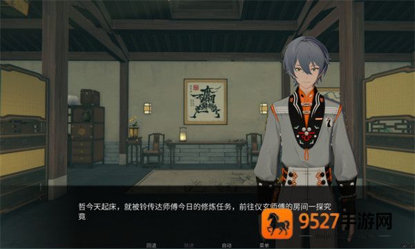 仪玄师傅的试炼游戏(YIXUAN)