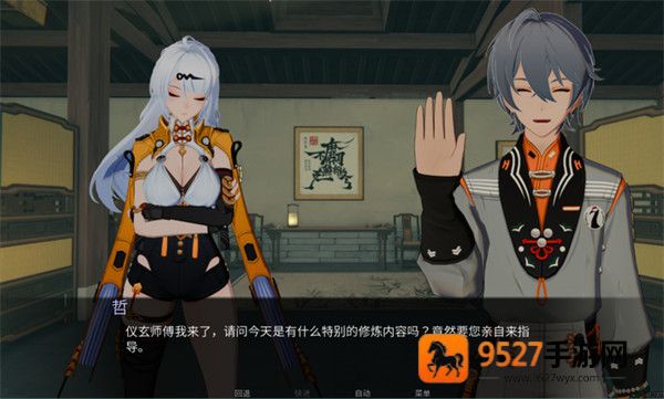 仪玄师傅的试炼游戏(YIXUAN)